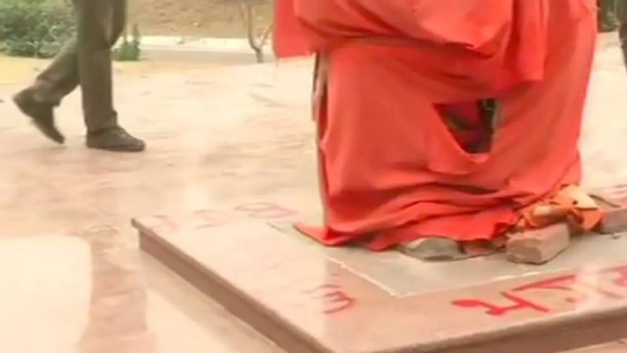 ಜೆಎನ್ಯು ವಿವೇಕಾನಂದ ಪ್ರತಿಮೆ ಪೀಠ ಮೇಲೆ ಆಕ್ಷೇಪಾರ್ಹ ಸಂದೇಶ! ಜೆಎನ್ಯು ವಿವೇಕಾನಂದ ಪ್ರತಿಮೆ ಪೀಠ ಮೇಲೆ ಆಕ್ಷೇಪಾರ್ಹ ಸಂದೇಶ!