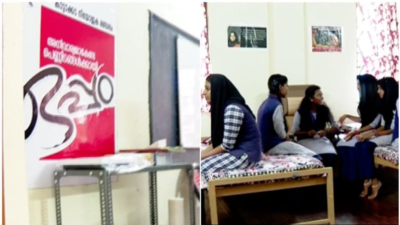 'പെണ്ണിടം': കാട്ടക്കട നിയോജക മണ്ഡലത്തില് 12 സര്ക്കാര് സ്കൂളുകളില് വിദ്യാര്ത്ഥിനികള്ക്ക് വിശ്രമ മുറിയൊരുങ്ങുന്നു 'പെണ്ണിടം': കാട്ടക്കട നിയോജക മണ്ഡലത്തില് 12 സര്ക്കാര് സ്കൂളുകളില് വിദ്യാര്ത്ഥിനികള്ക്ക് വിശ്രമ മുറിയൊരുങ്ങുന്നു