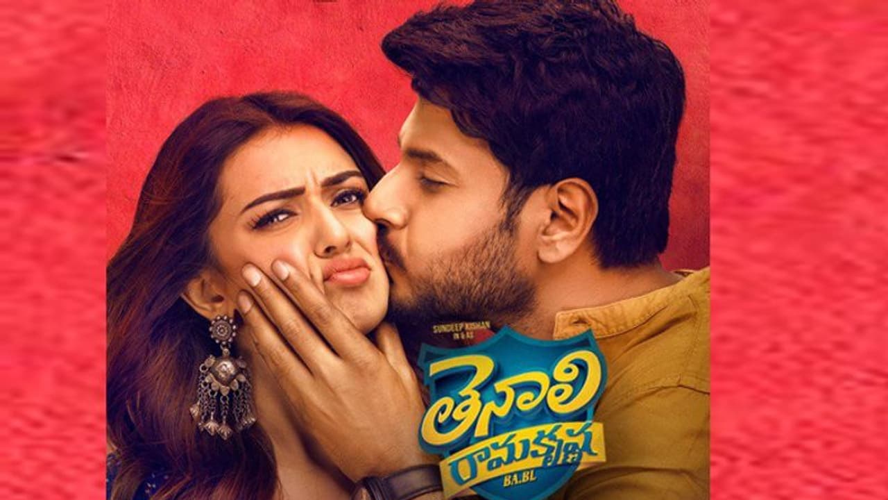Tenali Ramakrishna Review: ‘తెనాలి రామకృష్ణ’ మూవీ రివ్యూ Tenali Ramakrishna Review: ‘తెనాలి రామకృష్ణ’ మూవీ రివ్యూ