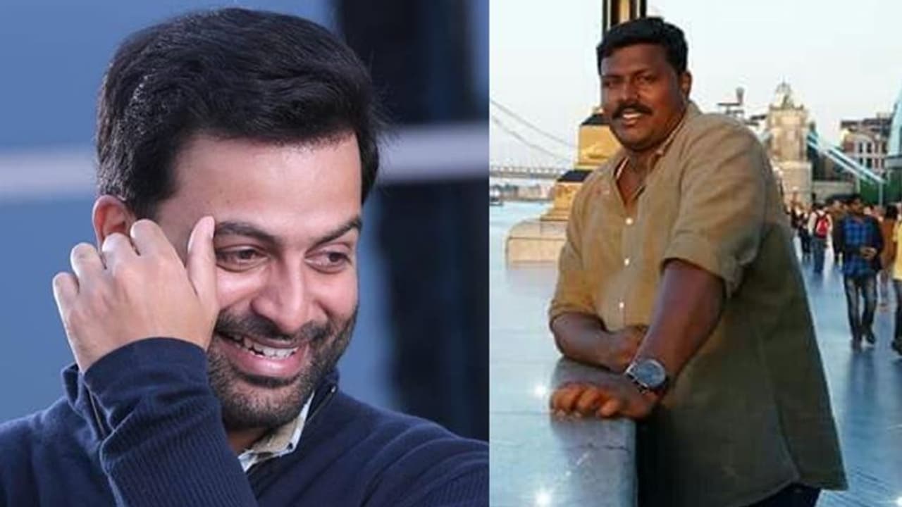 ദേ ഇതാണ് പൃഥിരാജിന്റെ സ്നേഹവും കരുതലും; വീഡിയോയിലൂടെ അനുഭവം പങ്കുവച്ച് ലൈറ്റ്മാന് ദേ ഇതാണ് പൃഥിരാജിന്റെ സ്നേഹവും കരുതലും; വീഡിയോയിലൂടെ അനുഭവം പങ്കുവച്ച് ലൈറ്റ്മാന്