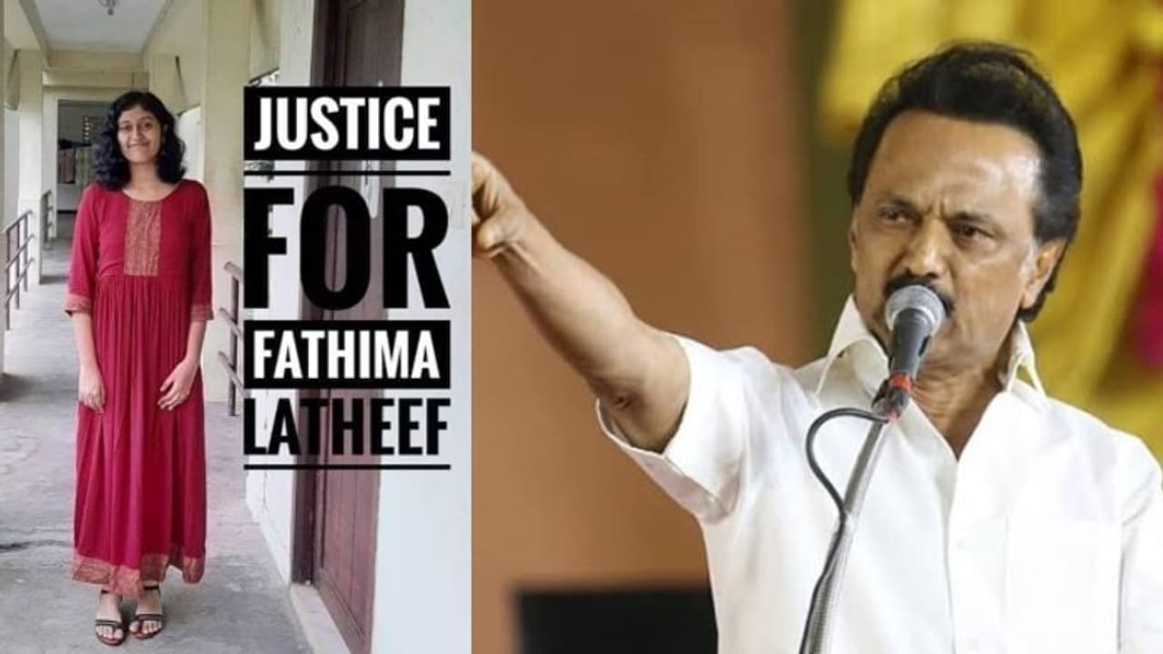 'ഫാത്തിമയുടെ മരണം തമിഴര്ക്ക് അപമാനം, ചെന്നൈ ഐഐടി നിഗൂഢദ്വീപ്; ആഞ്ഞടിച്ച് എംകെ സ്റ്റാലിന് 'ഫാത്തിമയുടെ മരണം തമിഴര്ക്ക് അപമാനം, ചെന്നൈ ഐഐടി നിഗൂഢദ്വീപ്; ആഞ്ഞടിച്ച് എംകെ സ്റ്റാലിന്
