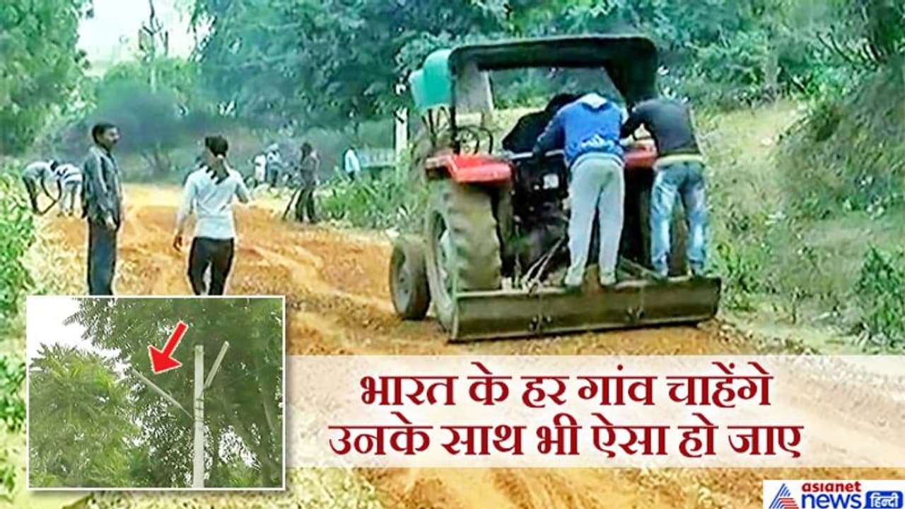 कांग्रेस ने टूट से बचने के लिए राजस्थान भेजे थे विधायक, यूं बदल गई 4 गांवों की किस्मत कांग्रेस ने टूट से बचने के लिए राजस्थान भेजे थे विधायक, यूं बदल गई 4 गांवों की किस्मत