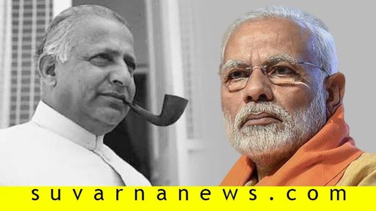 'ದೇವರಾಜ ಅರಸು ಎಲ್ಲಿ, ಪ್ರಧಾನಿ ಮೋದಿ ಎಲ್ಲಿ, ಅರಸರಿಗೆ ಯಾರು ಸರಿಸಮಾನರಲ್ಲ' 'ದೇವರಾಜ ಅರಸು ಎಲ್ಲಿ, ಪ್ರಧಾನಿ ಮೋದಿ ಎಲ್ಲಿ, ಅರಸರಿಗೆ ಯಾರು ಸರಿಸಮಾನರಲ್ಲ'