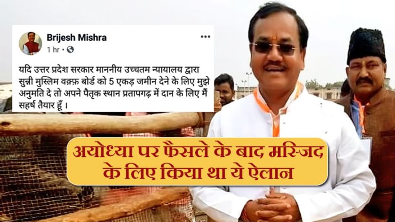 तुमको भी कमलेश तिवारी के पास भेज देंगे, बढ़ा लो चाहे जितनी सुरक्षा...BJP नेता को मिली धमकी तुमको भी कमलेश तिवारी के पास भेज देंगे, बढ़ा लो चाहे जितनी सुरक्षा...BJP नेता को मिली धमकी