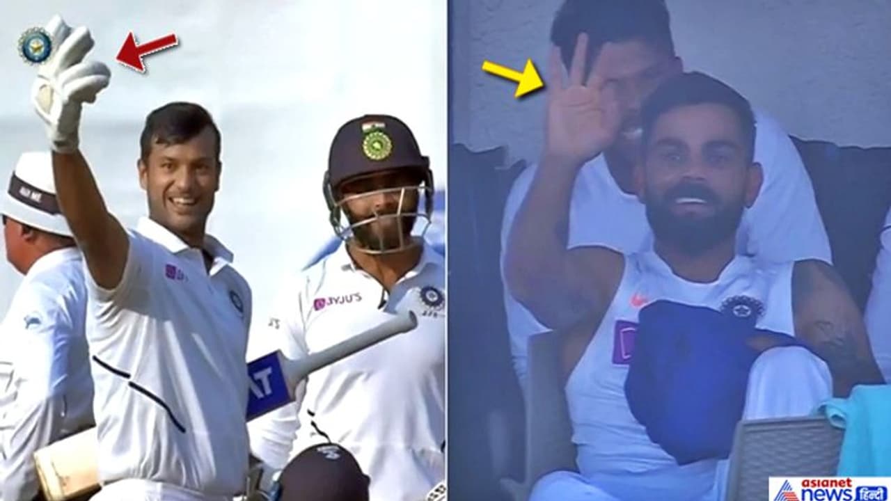 విరాట్ కోరిక తీర్చని మయాంక్.. డబల్ కాదు, త్రిబుల్ వీడియో వైరల్ విరాట్ కోరిక తీర్చని మయాంక్.. డబల్ కాదు, త్రిబుల్ వీడియో వైరల్