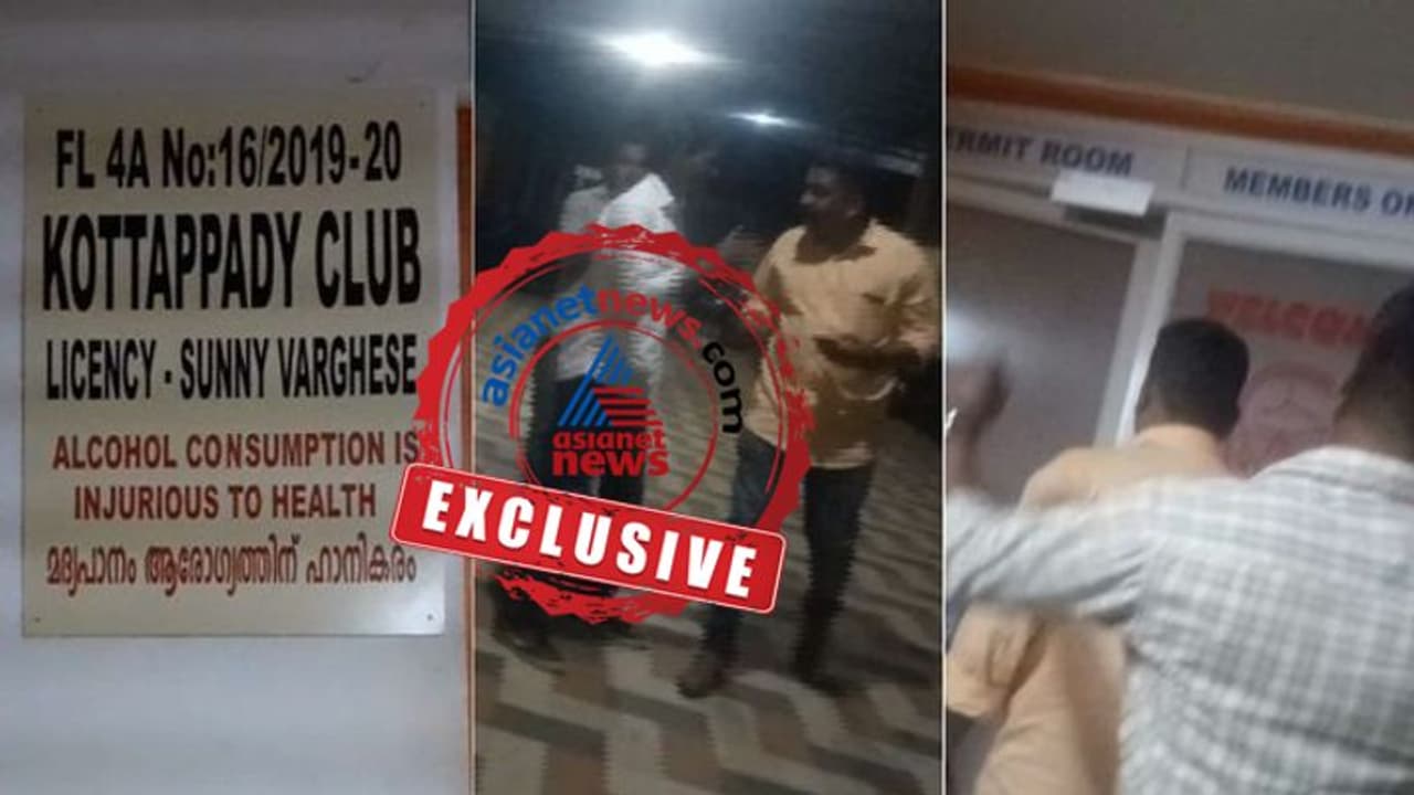 അനധികൃത മദ്യവിൽപ്പന; കോട്ടപ്പടി ക്ലബിനെതിരെ എക്സൈസ് കേസെടുത്തു അനധികൃത മദ്യവിൽപ്പന; കോട്ടപ്പടി ക്ലബിനെതിരെ എക്സൈസ് കേസെടുത്തു