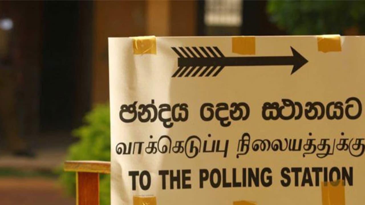இன்று இலங்கை அதிபரைத் தேர்ந்தெடுக்கும் தேர்தல் !! யார் ஜெயிப்பாங்க ? இன்றே முடிவுகள் தெரியும் !! இன்று இலங்கை அதிபரைத் தேர்ந்தெடுக்கும் தேர்தல் !! யார் ஜெயிப்பாங்க ? இன்றே முடிவுகள் தெரியும் !!