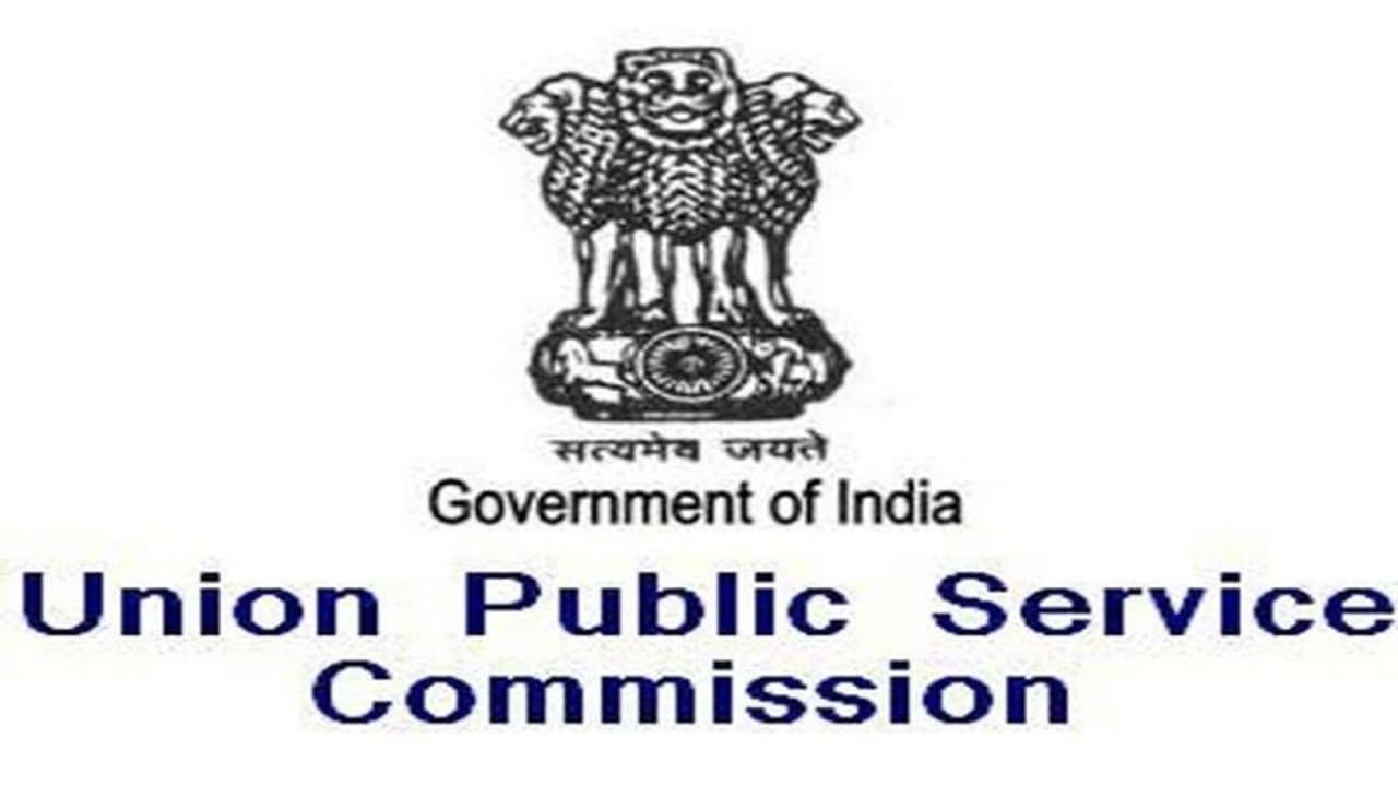 PSC : పబ్లిక్ సర్వీస్ కమిషన్ నోటిఫికేషన్ విడుదల