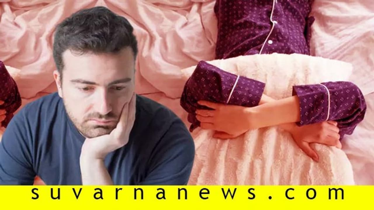 ಗೊತ್ತಿಲ್ಲದೆ ಗಂಡನನ್ನು ದೂರ ಮಾಡಿಕೊಳ್ಳುವ ಅಭ್ಯಾಸಗಳಿವು...