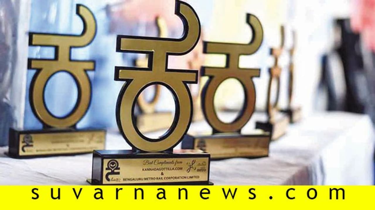 ನಾಮಫಲಕದಲ್ಲಿ ಕನ್ನಡ ಬಳಸದವರಿಗೆ ಪರವಾನಗಿ ರದ್ದು ಎಚ್ಚರಿಕೆ !