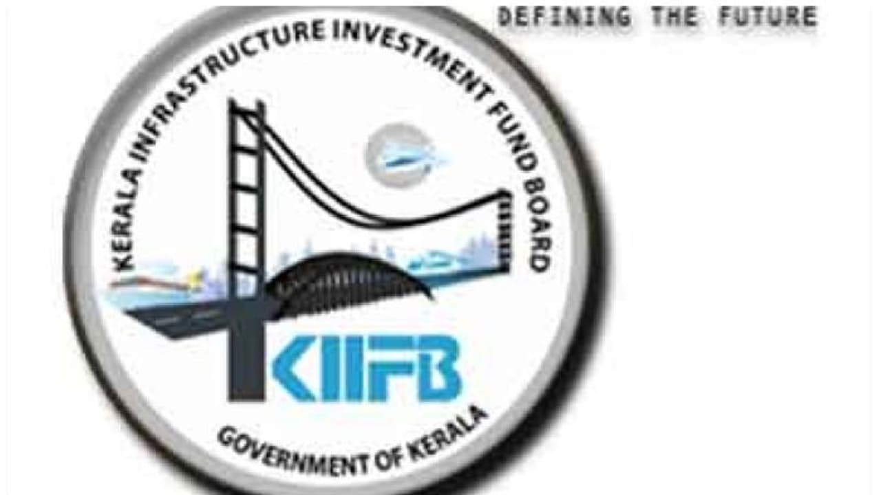 KIIFB|'സ്പെഷ്യൽ ഓഡിറ്റിൽ അന്തിമ റിപ്പോർട്ട് നൽകിയിട്ടില്ല'; സിഎജി റിപ്പോർട്ടിൽ വിശദീകരണവുമായി കിഫ്ബി KIIFB|'സ്പെഷ്യൽ ഓഡിറ്റിൽ അന്തിമ റിപ്പോർട്ട് നൽകിയിട്ടില്ല'; സിഎജി റിപ്പോർട്ടിൽ വിശദീകരണവുമായി കിഫ്ബി