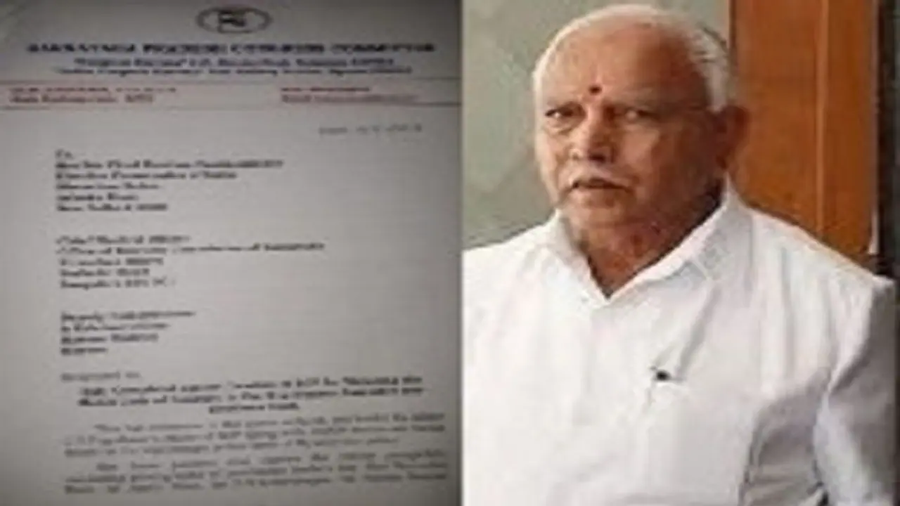 ಉಪಚುನಾವಣೆ ಭರಾಟೆ: ಯಡಿಯೂರಪ್ಪ ಸೇರಿದಂತೆ BJP ನಾಯಕರ ವಿರುದ್ಧ ಫಸ್ಟ್ ಕೇಸ್ ಬುಕ್ ಉಪಚುನಾವಣೆ ಭರಾಟೆ: ಯಡಿಯೂರಪ್ಪ ಸೇರಿದಂತೆ BJP ನಾಯಕರ ವಿರುದ್ಧ ಫಸ್ಟ್ ಕೇಸ್ ಬುಕ್