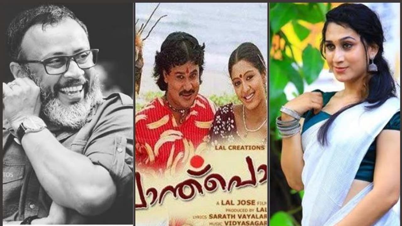 'ചാന്തുപൊട്ട് വിളി ഒരുപാട് കേട്ടു, ലാല് ജോസിനോട് ദേഷ്യം തോന്നി, പിന്നീട് തെറ്റിദ്ധാരണ മാറി' 'ചാന്തുപൊട്ട് വിളി ഒരുപാട് കേട്ടു, ലാല് ജോസിനോട് ദേഷ്യം തോന്നി, പിന്നീട് തെറ്റിദ്ധാരണ മാറി'