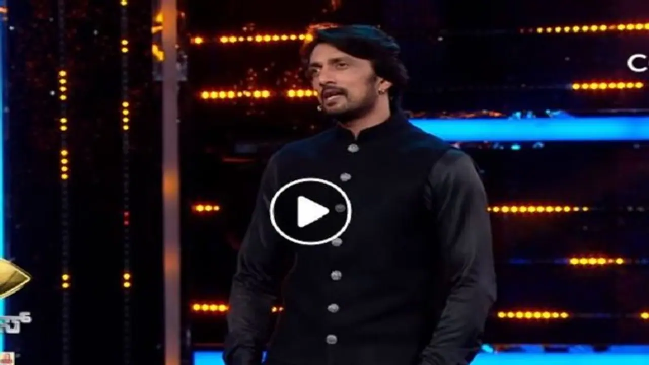 ಬಿಗ್ ಬಾಸ್ ಇತಿಹಾಸದಲ್ಲೇ ಹೇಳದ ಗುಟ್ಟು ರಟ್ಟು ಮಾಡಿದ ಕಿಚ್ಚ!