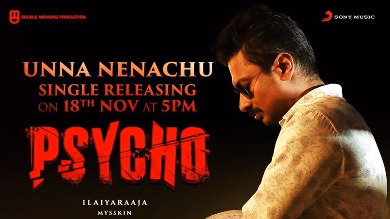 சைக்கோவுக்காக ரசிகர்களை பரவசப்படுத்தவரும் இசைஞானி!.. முதல் சிங்கிள் ட்ராக் ரிலீஸ் எப்போது தெரியுமா? சைக்கோவுக்காக ரசிகர்களை பரவசப்படுத்தவரும் இசைஞானி!.. முதல் சிங்கிள் ட்ராக் ரிலீஸ் எப்போது தெரியுமா?