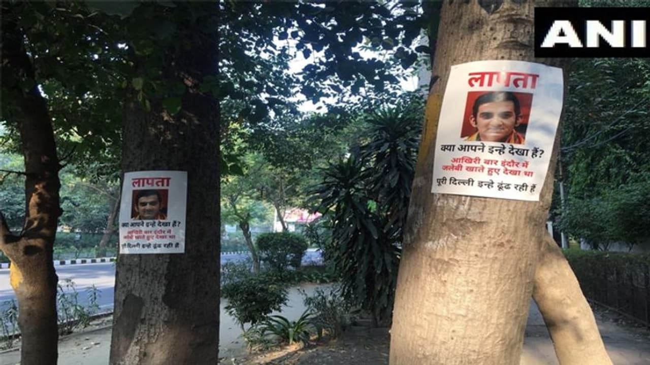 नहीं थमा विवाद, दिल्ली की सड़कों पर लगे सांसद गंभीर लापता, लिखा आपने कहीं देखा है नहीं थमा विवाद, दिल्ली की सड़कों पर लगे सांसद गंभीर लापता, लिखा आपने कहीं देखा है