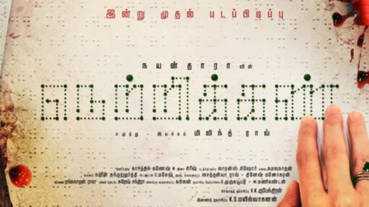 கொரியன் பட தமிழ் ரீமேக்கில் லேடி சூப்பர் ஸ்டார்... இந்தியில யார் நடிக்கிறாங்க தெரியுமா? கொரியன் பட தமிழ் ரீமேக்கில் லேடி சூப்பர் ஸ்டார்... இந்தியில யார் நடிக்கிறாங்க தெரியுமா?