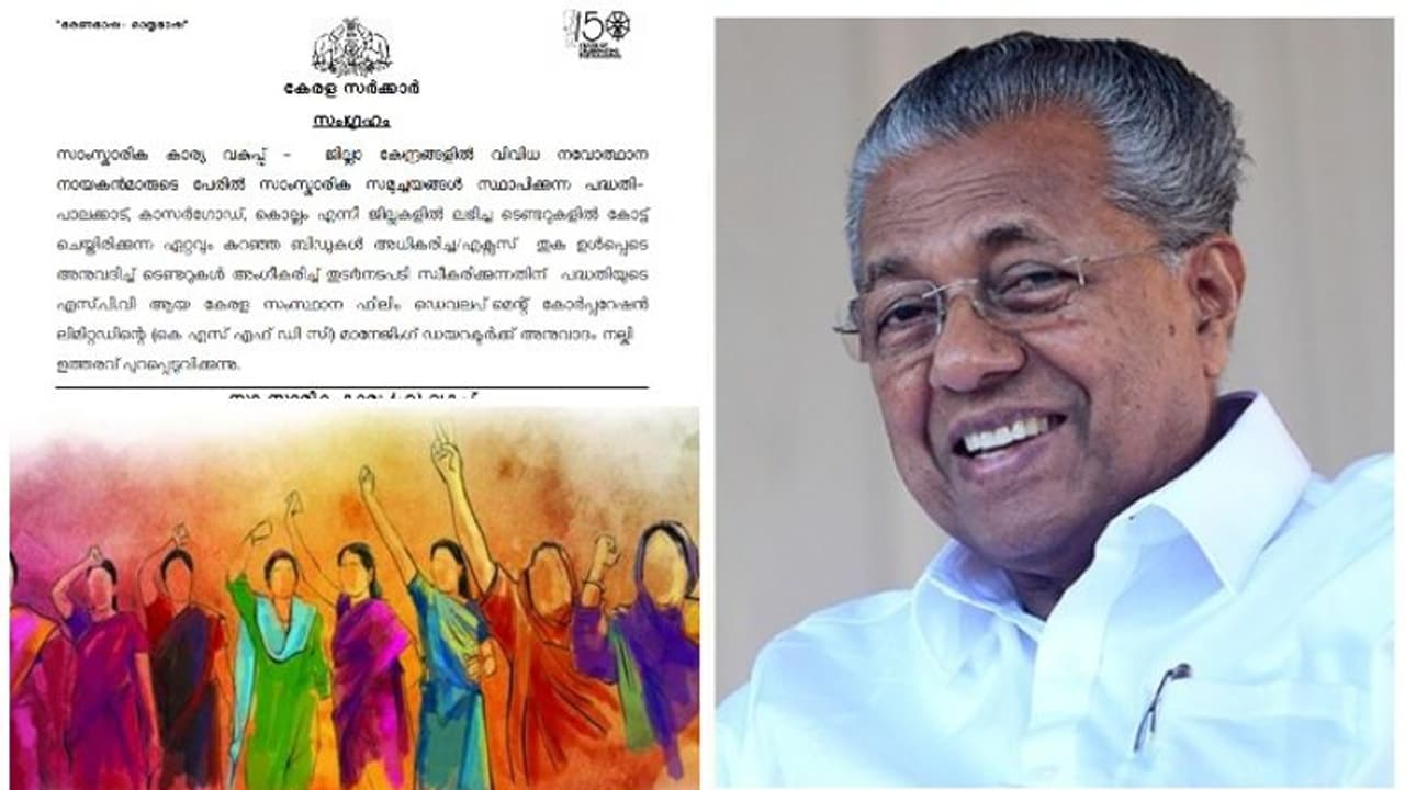 ശബരിമല യുവതീ പ്രവേശം ഒരടി പിന്നോട്ട്: നവോത്ഥാന സ്മാരക നിര്മ്മാണം രണ്ടടി മുന്നോട്ട് ശബരിമല യുവതീ പ്രവേശം ഒരടി പിന്നോട്ട്: നവോത്ഥാന സ്മാരക നിര്മ്മാണം രണ്ടടി മുന്നോട്ട്