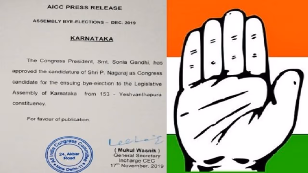 ಕಗ್ಗಂಟಾಗಿದ್ದ ಯಶವಂತಪುರ ಉಪಚುನಾವಣೆಗೆ ಕೊನೆಗೂ ಕಾಂಗ್ರೆಸ್ ಅಭ್ಯರ್ಥಿ ಫೈನಲ್ ಕಗ್ಗಂಟಾಗಿದ್ದ ಯಶವಂತಪುರ ಉಪಚುನಾವಣೆಗೆ ಕೊನೆಗೂ ಕಾಂಗ್ರೆಸ್ ಅಭ್ಯರ್ಥಿ ಫೈನಲ್