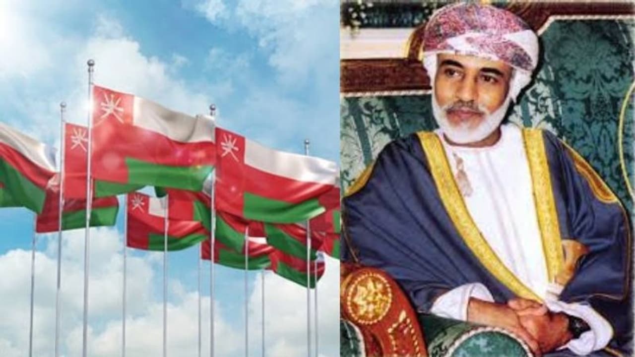 ദേശീയ ദിനം പ്രമാണിച്ച് ഒമാനില് പൊതു അവധിദിനങ്ങള് പ്രഖ്യാപിച്ചു ദേശീയ ദിനം പ്രമാണിച്ച് ഒമാനില് പൊതു അവധിദിനങ്ങള് പ്രഖ്യാപിച്ചു