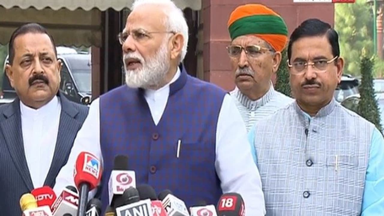 संसद का शीतकालीन सत्रः बोले PM मोदी, सरकार हर मुद्दे पर खुली बहस के लिए तैयार संसद का शीतकालीन सत्रः बोले PM मोदी, सरकार हर मुद्दे पर खुली बहस के लिए तैयार