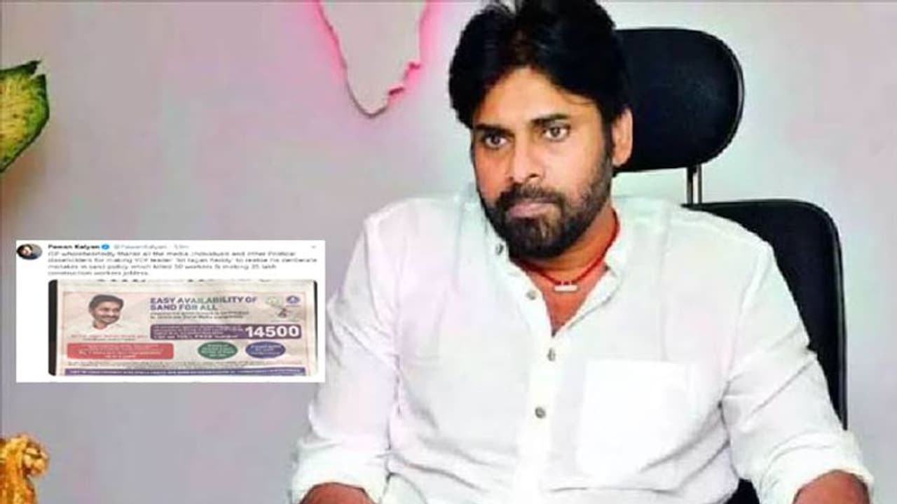 మేం ఇంగ్లీష్ మీడియంకు వ్యతిరేకం కాదు, కానీ...: పవన్ కల్యాణ్ మేం ఇంగ్లీష్ మీడియంకు వ్యతిరేకం కాదు, కానీ...: పవన్ కల్యాణ్