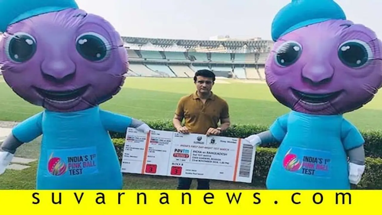 ಹಗಲು ರಾತ್ರಿ ಟೆಸ್ಟ್ಗೆ ಕೋಲ್ಕತಾದಲ್ಲಿ ಸಿದ್ಧತೆ! ಹಗಲು ರಾತ್ರಿ ಟೆಸ್ಟ್ಗೆ ಕೋಲ್ಕತಾದಲ್ಲಿ ಸಿದ್ಧತೆ!