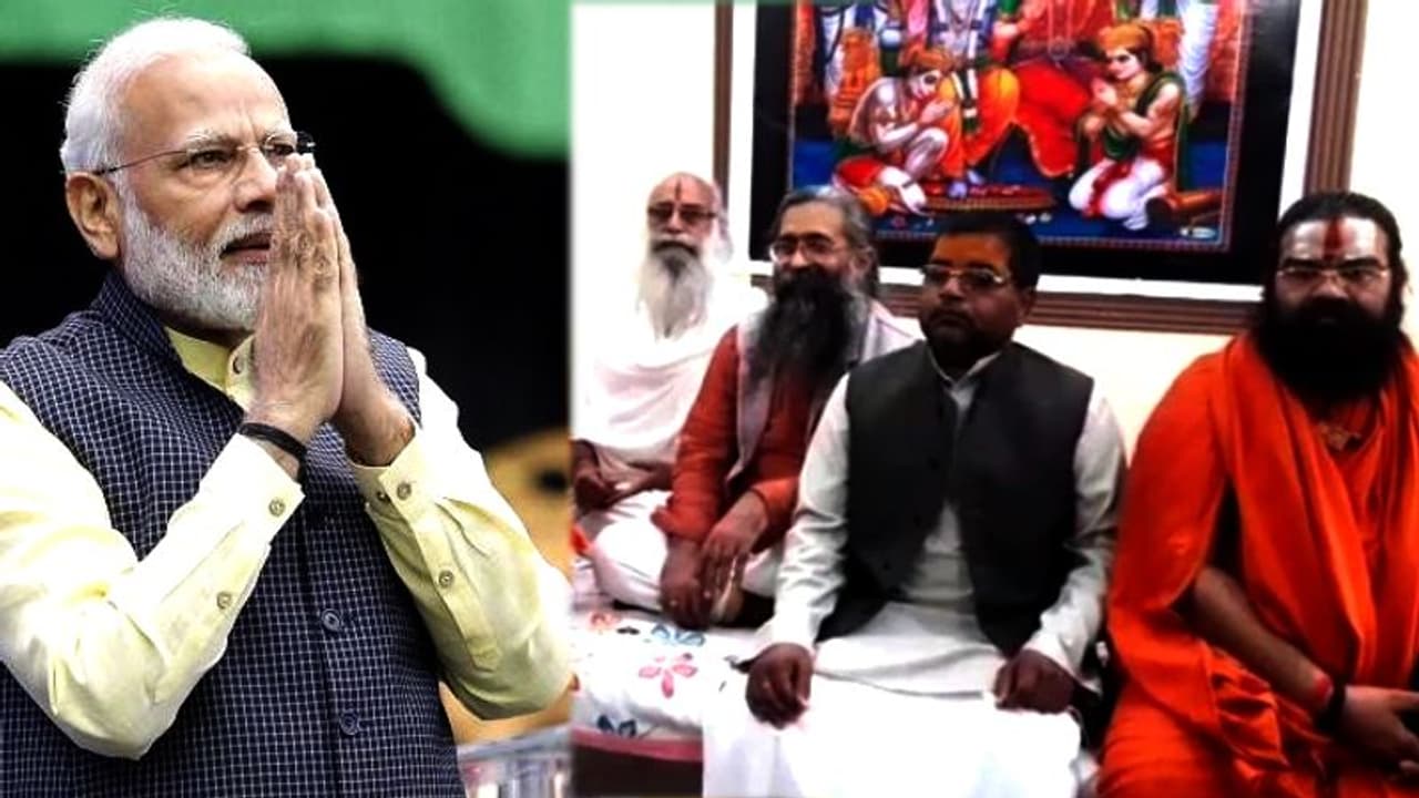 अयोध्या फैसले पर पुनर्विचार याचिका दायर नहीं करेगा निर्मोही अखाड़ा, ट्रस्ट में भूमिका पर करेगा मोदी से मुलाकात अयोध्या फैसले पर पुनर्विचार याचिका दायर नहीं करेगा निर्मोही अखाड़ा, ट्रस्ट में भूमिका पर करेगा मोदी से मुलाकात