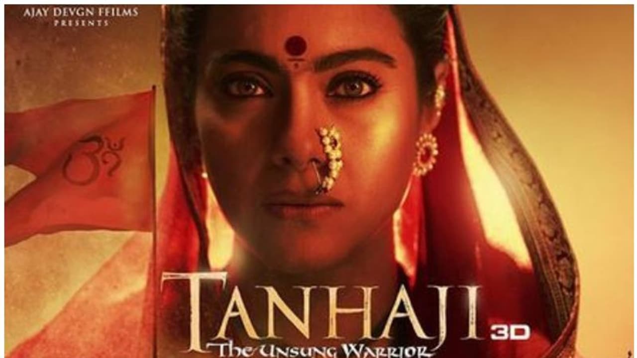 തനാജിയുടെ സാവിത്രിയായി കാജോള്, ഫസ്റ്റ് ലുക്ക് തനാജിയുടെ സാവിത്രിയായി കാജോള്, ഫസ്റ്റ് ലുക്ക്