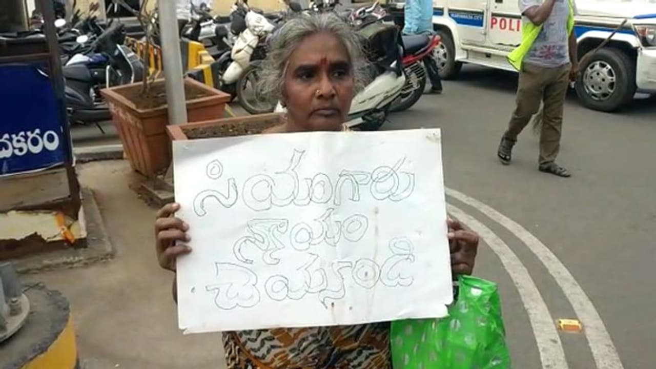 రాజ్ భవన్ వద్ద ప్లకార్డుతో మహిళ.. స్పందించిన జగన్