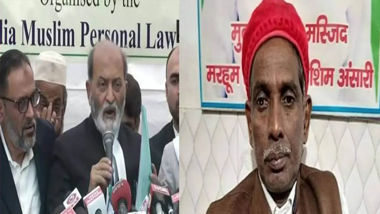 इकबाल अंसारी अपने रुख पर कायम,बोले किसी का दबाव नहीं मै खुद से मीटिंग में शामिल नहीं हुआ इकबाल अंसारी अपने रुख पर कायम,बोले किसी का दबाव नहीं मै खुद से मीटिंग में शामिल नहीं हुआ