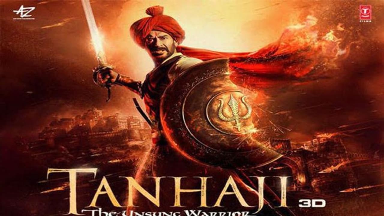Tanhaji trailer: అజయ్ దేవగన్, సైఫ్ అలీఖాన్ ల యుద్ధభేరి! Tanhaji trailer: అజయ్ దేవగన్, సైఫ్ అలీఖాన్ ల యుద్ధభేరి!