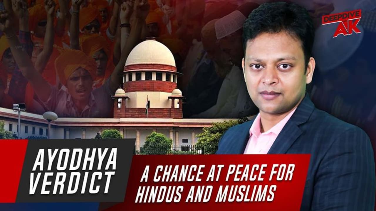 Deep Dive with Abhinav Khare: अयोध्या मामले पर हिंदू और मुसलमानों के बीच सौहार्द दिखाने का समय Deep Dive with Abhinav Khare: अयोध्या मामले पर हिंदू और मुसलमानों के बीच सौहार्द दिखाने का समय