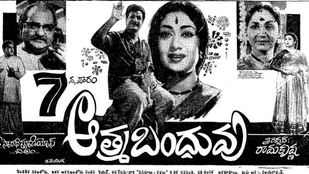 పాత బంగారం: సెంటిమెంట్ గా...రెండో సారి 'నిక్కరు' తో ఎన్టీఆర్ పాత బంగారం: సెంటిమెంట్ గా...రెండో సారి 'నిక్కరు' తో ఎన్టీఆర్