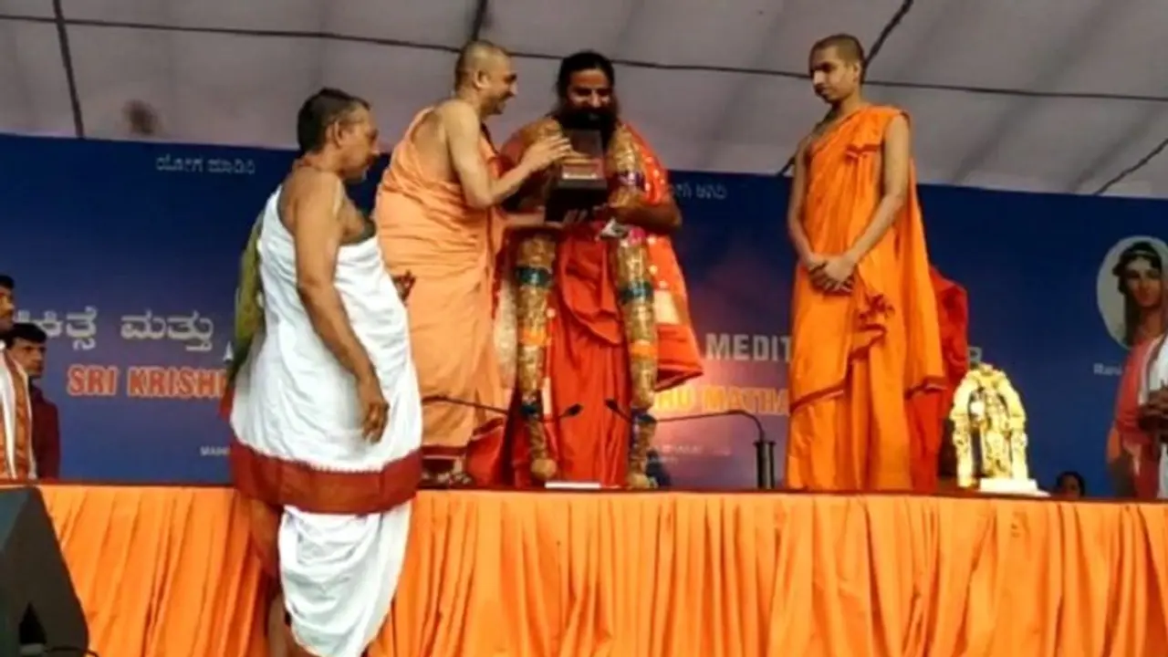 ಐದು ದಿನಗಳ ಬಾಬಾ ರಾಮ್ ದೇವ್ ಯೋಗ ಶಿಬಿರ ಸಂಪನ್ನ ಐದು ದಿನಗಳ ಬಾಬಾ ರಾಮ್ ದೇವ್ ಯೋಗ ಶಿಬಿರ ಸಂಪನ್ನ