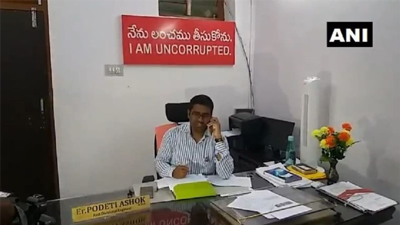 यहां कर्मचारियों में इतना खौफ, एक अधिकारी ने बोर्ड लगा दिया "मैं भ्रष्टाचारी नहीं हूं" यहां कर्मचारियों में इतना खौफ, एक अधिकारी ने बोर्ड लगा दिया "मैं भ्रष्टाचारी नहीं हूं"