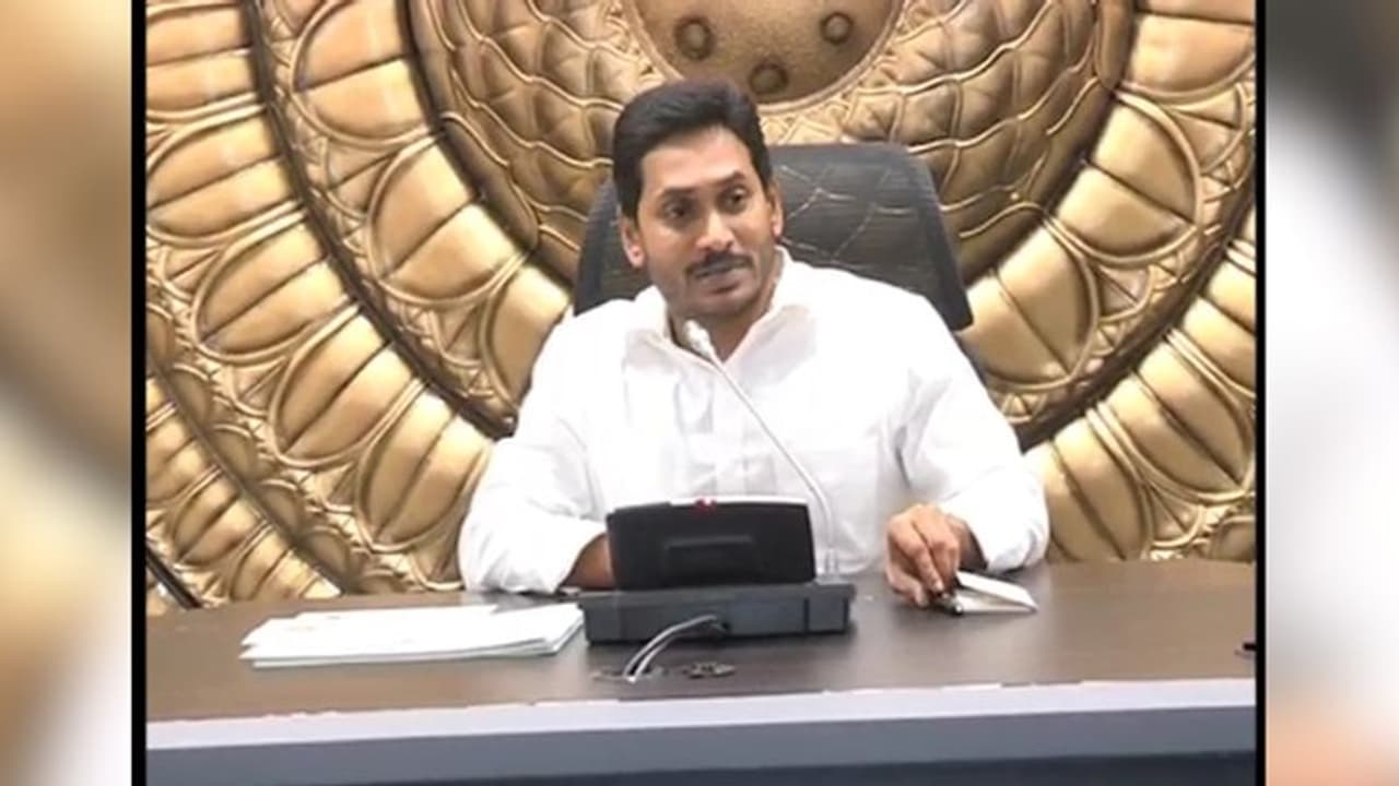 జాగ్రత్త... ఆ మాట ఎక్కడా వినిపించకూడదు: అధికారులకు సీఎం జగన్ హెచ్చరిక