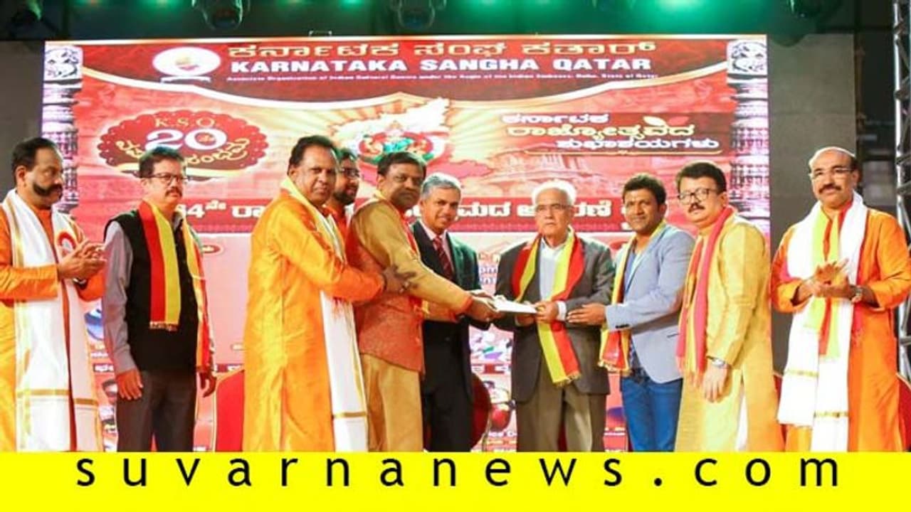 ದೋಹಾ, ಕತಾರ್ನಲ್ಲಿ ಕನ್ನಡ ಕಲರವ ದೋಹಾ, ಕತಾರ್ನಲ್ಲಿ ಕನ್ನಡ ಕಲರವ