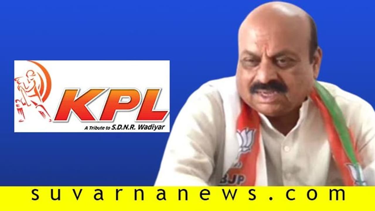 KPL ಕ್ರಿಕೆಟ್ ಫಿಕ್ಸಿಂಗ್; ಪುತ್ರನ ಮೇಲಿನ ಆರೋಪಕ್ಕೆ ಗೃಹ ಸಚಿವ ಬೊಮ್ಮಾಯಿ ಪ್ರತಿಕ್ರಿಯೆ! KPL ಕ್ರಿಕೆಟ್ ಫಿಕ್ಸಿಂಗ್; ಪುತ್ರನ ಮೇಲಿನ ಆರೋಪಕ್ಕೆ ಗೃಹ ಸಚಿವ ಬೊಮ್ಮಾಯಿ ಪ್ರತಿಕ್ರಿಯೆ!
