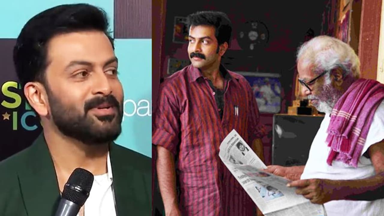 'എന്റെ മുഖം സ്ക്രീനില് കണ്ടപ്പോള് അന്നവര് കൂവി, പക്ഷേ...'; പൃഥ്വിരാജ് പറയുന്നു 'എന്റെ മുഖം സ്ക്രീനില് കണ്ടപ്പോള് അന്നവര് കൂവി, പക്ഷേ...'; പൃഥ്വിരാജ് പറയുന്നു