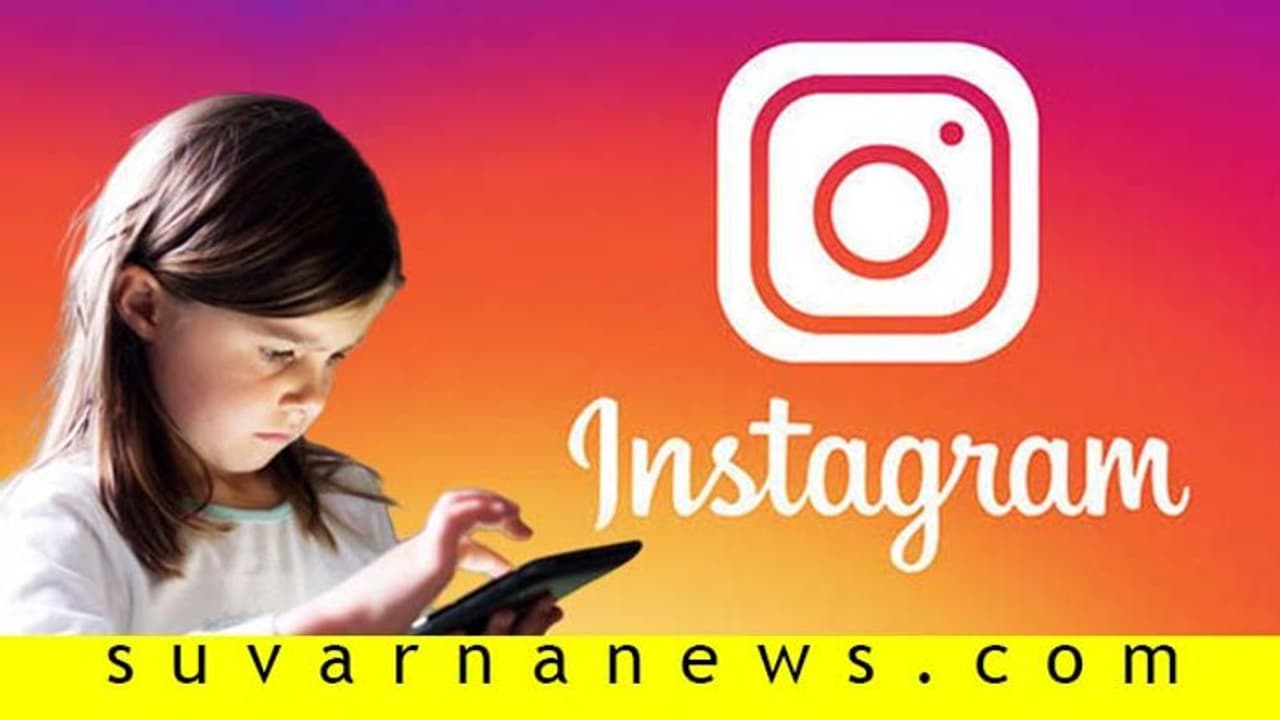 ಇನ್ಸ್ಟಾದಲ್ಲೊಂದು ಕನ್ಫೆಷನ್ ಪೇಜ್ ಉಂಟು! ಇನ್ಸ್ಟಾದಲ್ಲೊಂದು ಕನ್ಫೆಷನ್ ಪೇಜ್ ಉಂಟು!