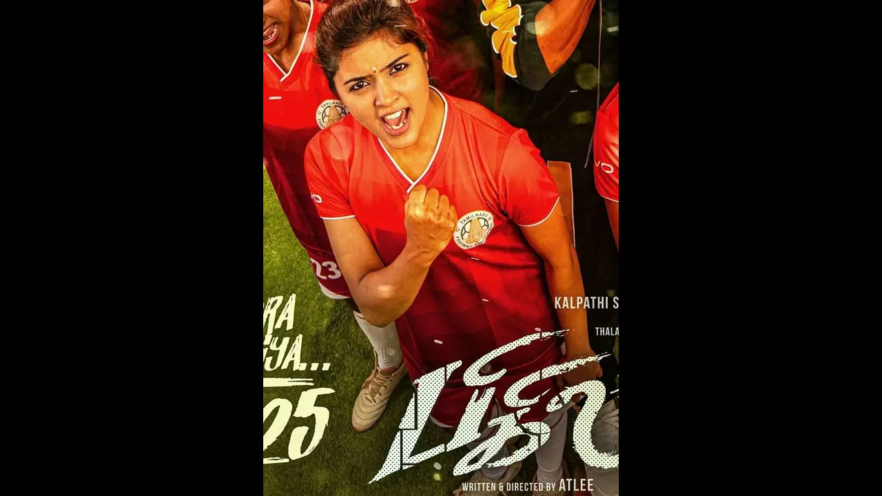 உனக்கு கிளாமர் மட்டும் வேண்டாம் செல்லம்... தொப்புள் தெரிய போட்டோ போட்ட பிகில் பட நடிகை... அட்வைஸ் செய்து மீம்ஸ் போடும் நெட்டிசன்கள்....! உனக்கு கிளாமர் மட்டும் வேண்டாம் செல்லம்... தொப்புள் தெரிய போட்டோ போட்ட பிகில் பட நடிகை... அட்வைஸ் செய்து மீம்ஸ் போடும் நெட்டிசன்கள்....!