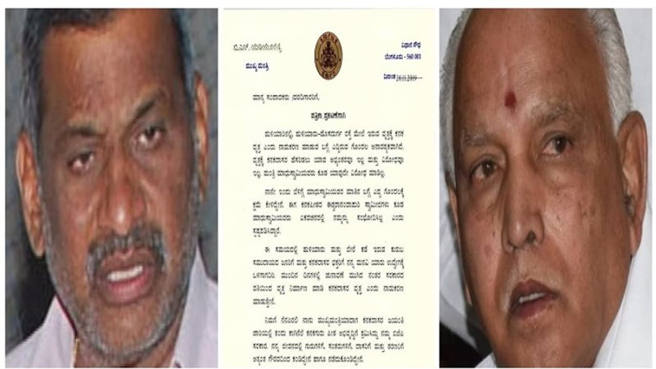 ಮಾಧುಸ್ವಾಮಿ ವಿರುದ್ಧ ಕುರುಬರ ಕಿಚ್ಚು: CM ಕ್ಷಮೆಯಾಚಿಸಿದ ಬೆನ್ನಲ್ಲೇ ಮಹತ್ವದ ಘೋಷಣೆ ಮಾಧುಸ್ವಾಮಿ ವಿರುದ್ಧ ಕುರುಬರ ಕಿಚ್ಚು: CM ಕ್ಷಮೆಯಾಚಿಸಿದ ಬೆನ್ನಲ್ಲೇ ಮಹತ್ವದ ಘೋಷಣೆ