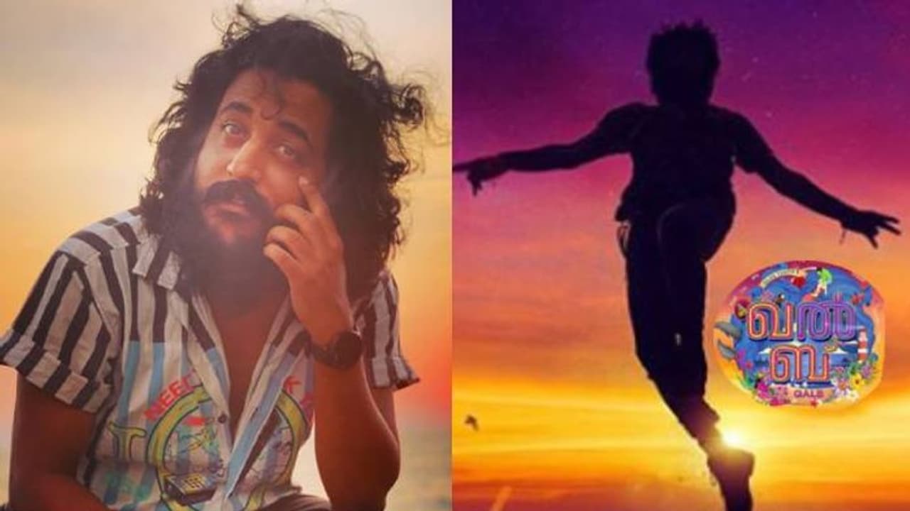 പ്രണയത്തിന്റെ ഹൃദയമിടിപ്പുമായി ഷെയ്ന് നിഗം; 'ഖൽബ്' ഒരുങ്ങുന്നു, ഫസ്റ്റ് ലുക്ക് പോസ്റ്റർ പ്രണയത്തിന്റെ ഹൃദയമിടിപ്പുമായി ഷെയ്ന് നിഗം; 'ഖൽബ്' ഒരുങ്ങുന്നു, ഫസ്റ്റ് ലുക്ക് പോസ്റ്റർ