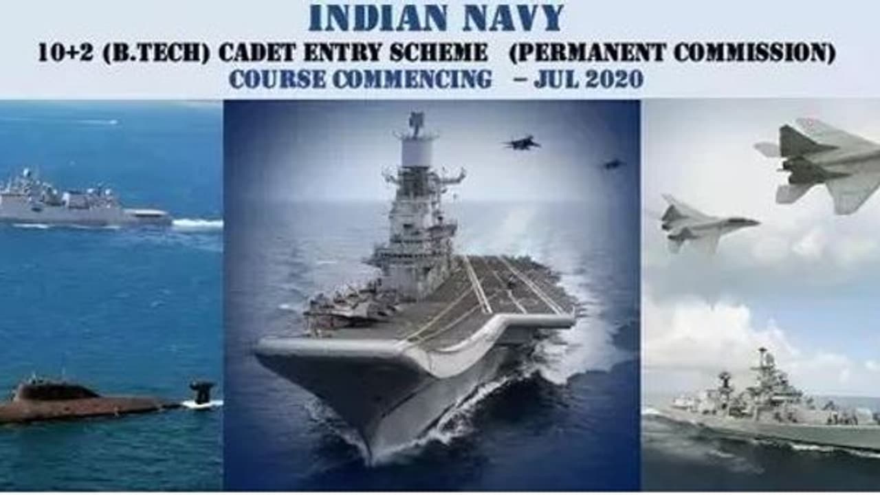 navy: నేవీ'లో ఇంజినీరింగ్ కోర్సు.. ఆపై ఉన్నత హోదా ఉద్యోగం navy: నేవీ'లో ఇంజినీరింగ్ కోర్సు.. ఆపై ఉన్నత హోదా ఉద్యోగం