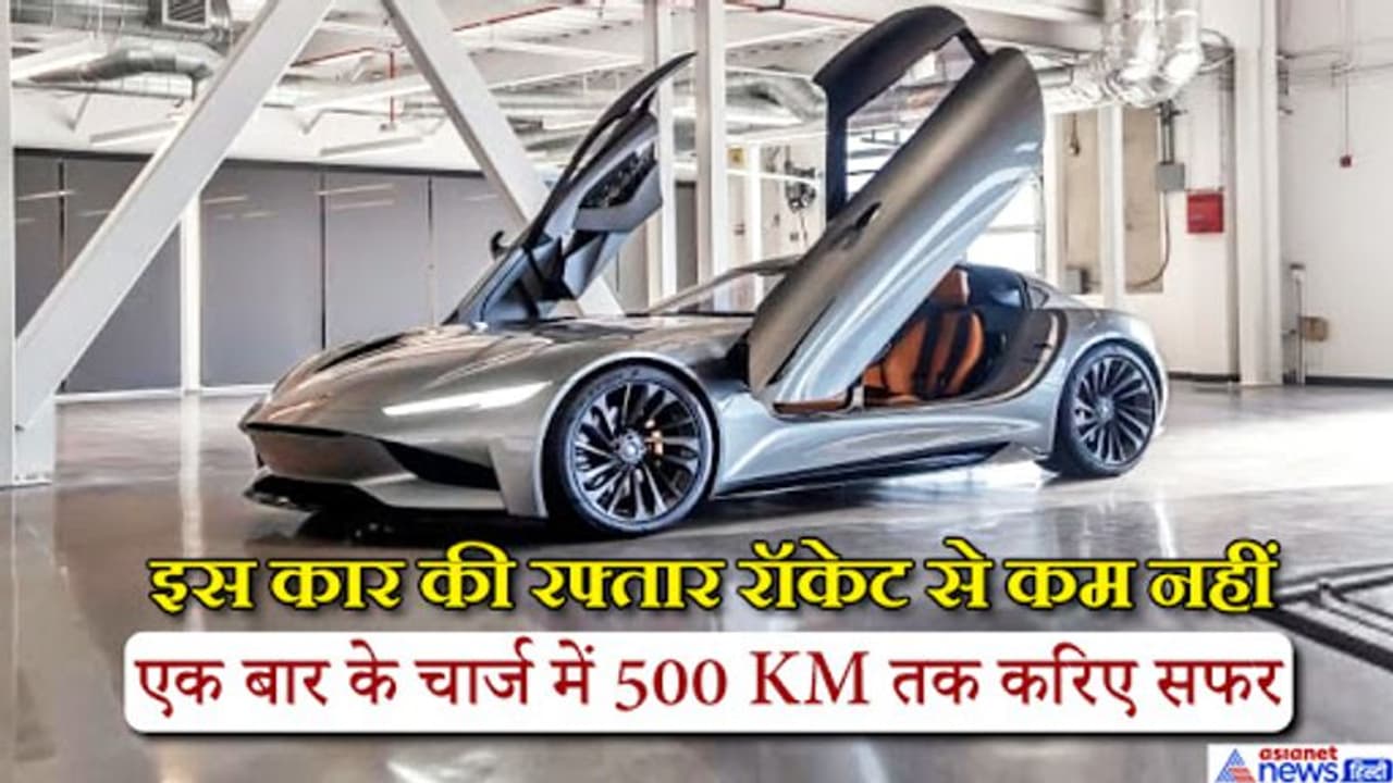 ये कार है या तूफानी फाइटर जेट ये कार है या तूफानी फाइटर जेट