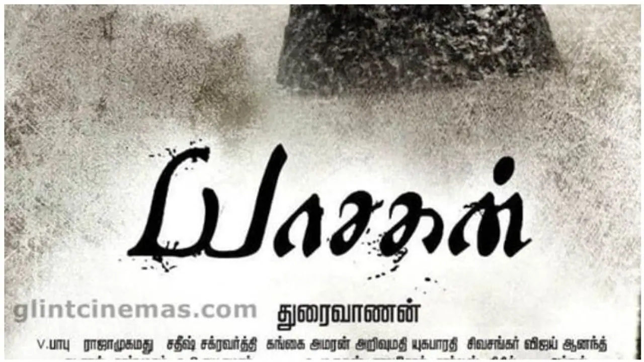 சிகிச்சைக்கு பணமின்றி ஐ.சி.யூ பிரிவில் உயிருக்குப் போராடிக்கொண்டிருக்கும் தமிழ்ப்பட இயக்குநர்... சிகிச்சைக்கு பணமின்றி ஐ.சி.யூ பிரிவில் உயிருக்குப் போராடிக்கொண்டிருக்கும் தமிழ்ப்பட இயக்குநர்...