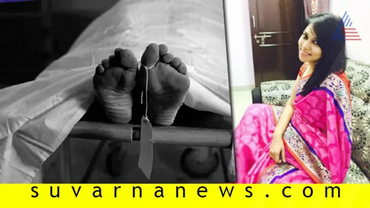 ಅಪಾರ್ಟ್‌ಮೆಂಟ್‌ನಲ್ಲಿ ವೈದ್ಯೆಯ ಮೃತದೇಹ: ಅಪ್ಪ ಬಿಚ್ಚಿಟ್ರು ಚಿತ್ರಹಿಂಸೆಯ ಗುಟ್ಟು!