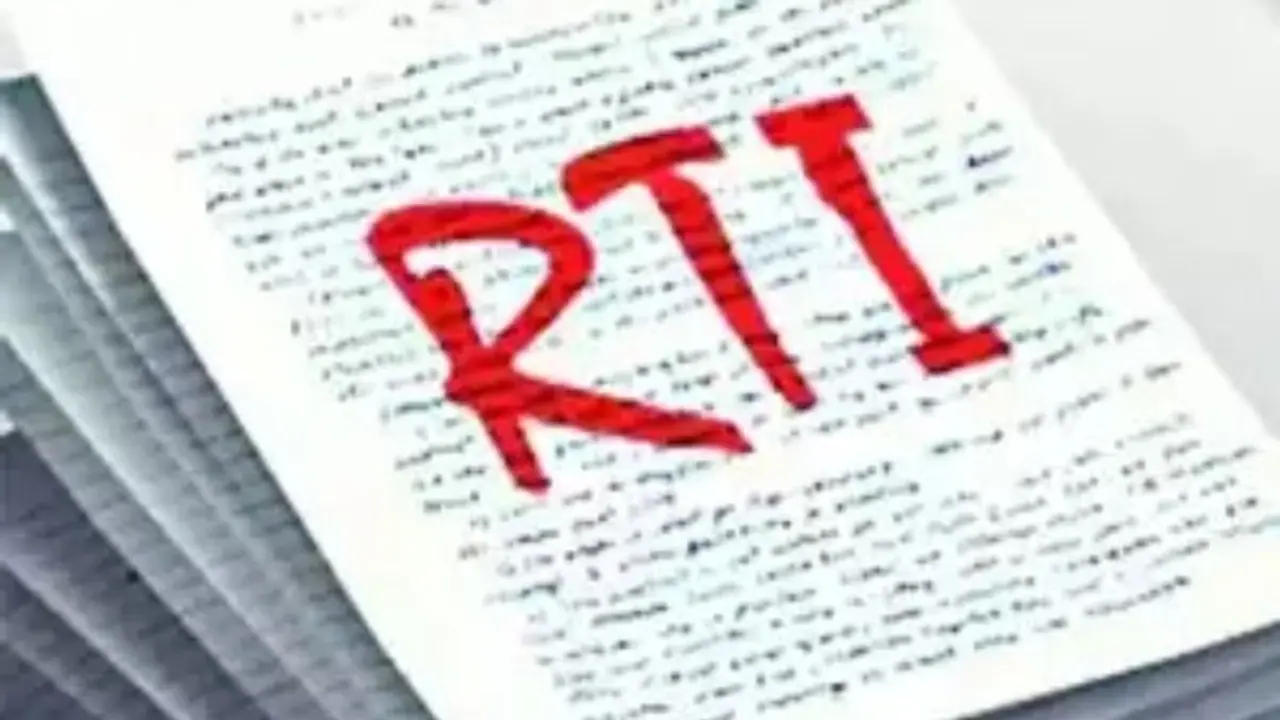 ಆರ್‌ಟಿಐ ಮಾಹಿತಿ ಪಡೆಯಲು ಉದ್ದೇಶ ಬಹಿರಂಗ ಕಡ್ಡಾಯ!