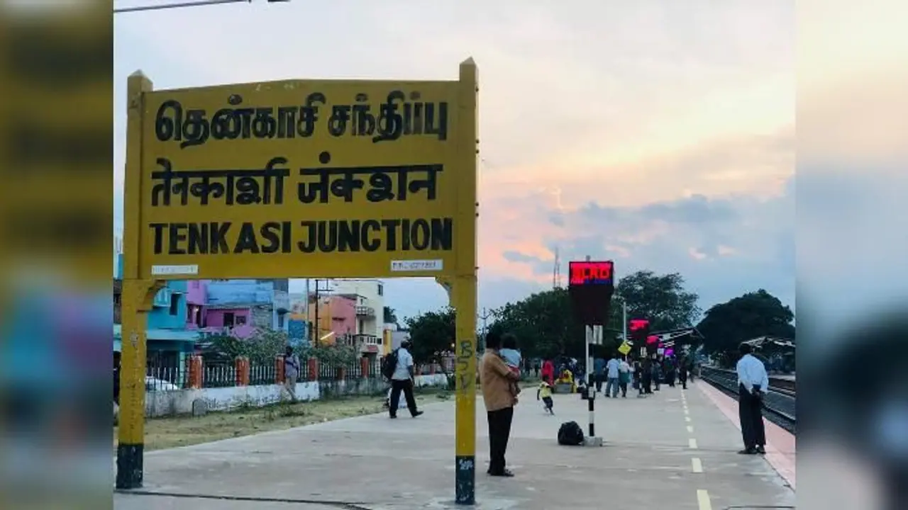 உதயமானது புதிய தென்காசி மாவட்டம்..!